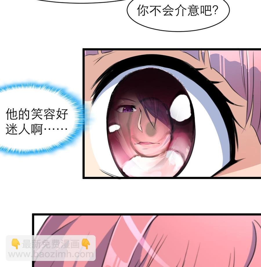第63话 我可以随便抱？