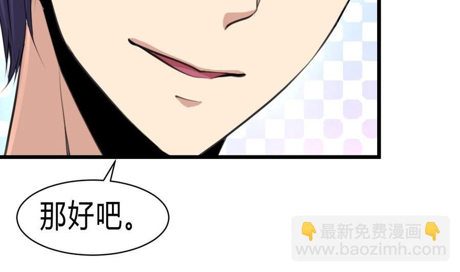第64话 我已经帮过你了。