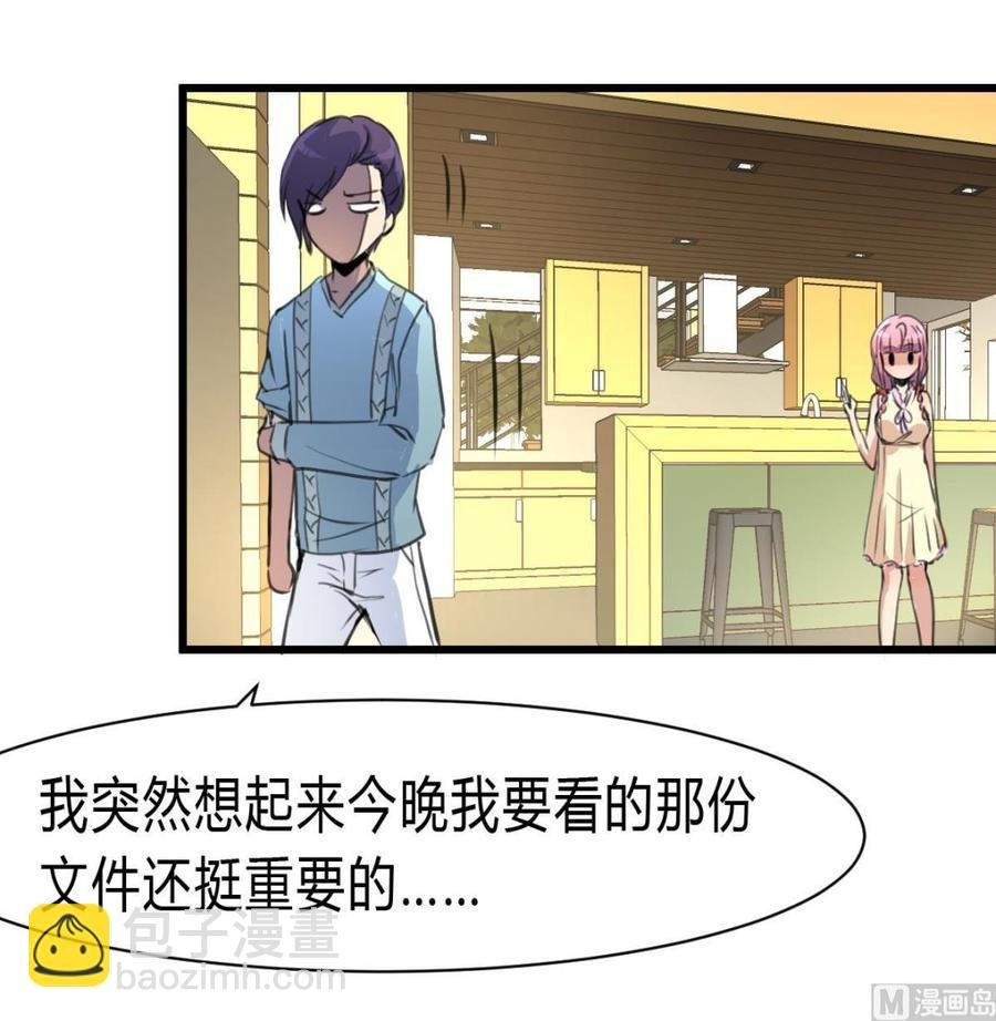 第64话 我已经帮过你了。