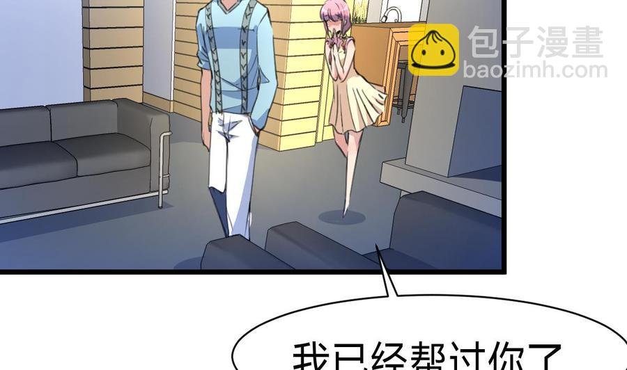 第64话 我已经帮过你了。