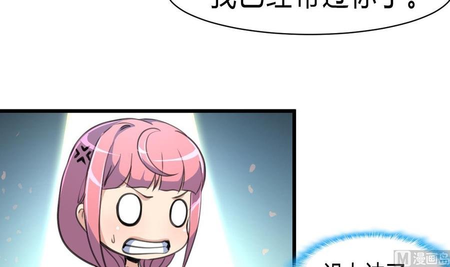 第64话 我已经帮过你了。