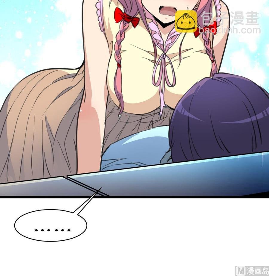 第64话 我已经帮过你了。