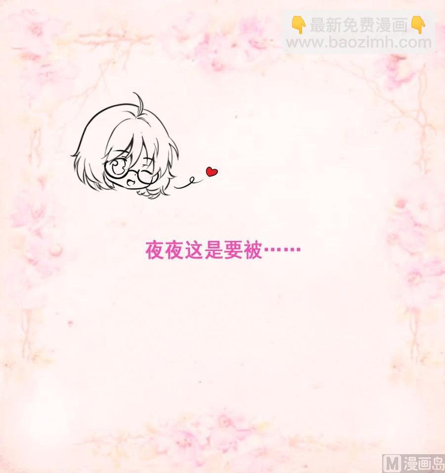 第64话 我已经帮过你了。