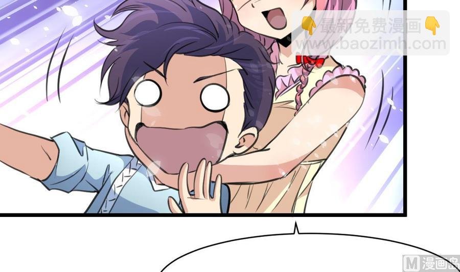 第65话 人生没有十全十美。