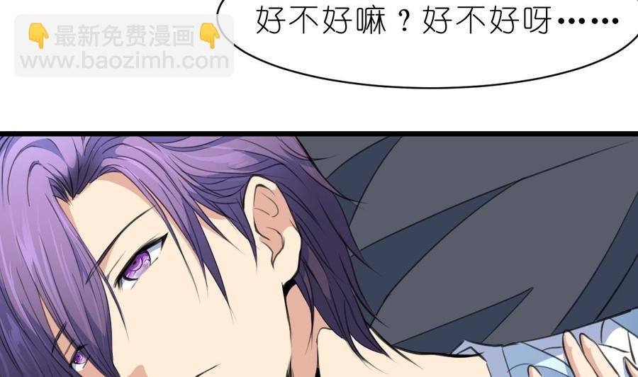 第65话 人生没有十全十美。
