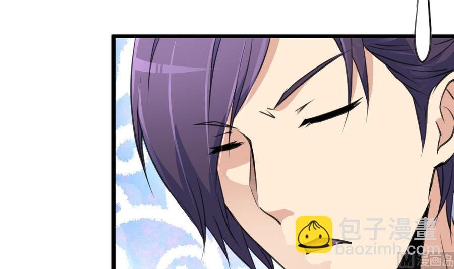 第65话 人生没有十全十美。