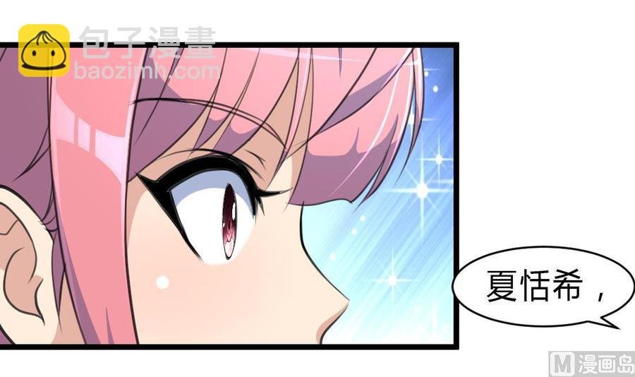 第68话 专业人士来指导