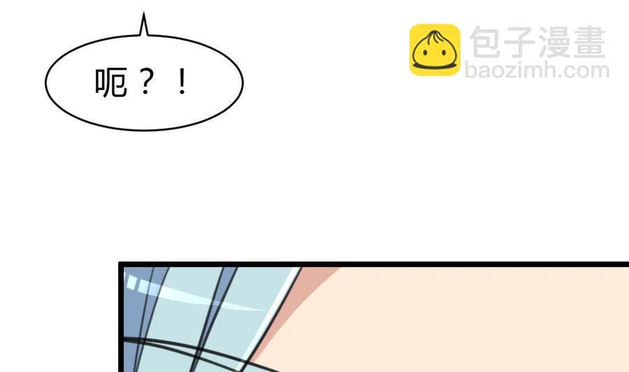 第68话 专业人士来指导
