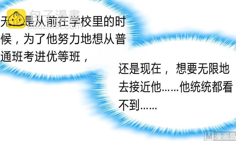 第68话 专业人士来指导