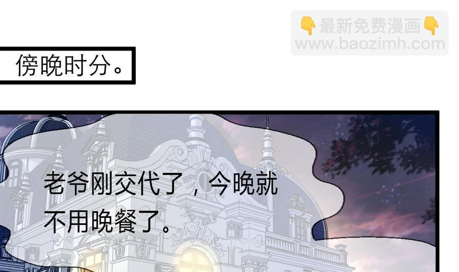第68话 专业人士来指导