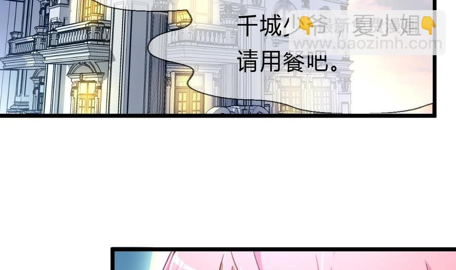 第68话 专业人士来指导