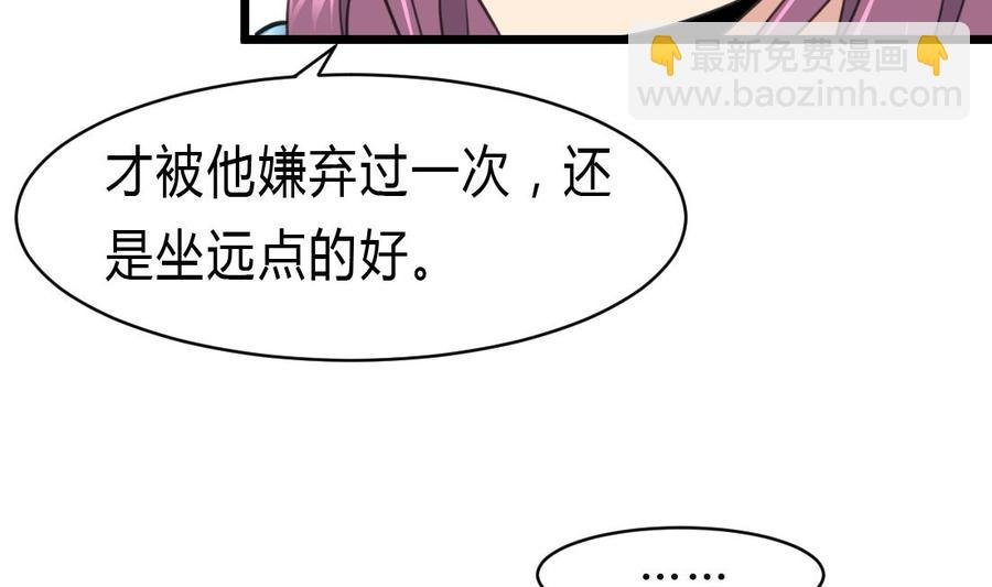 第68话 专业人士来指导