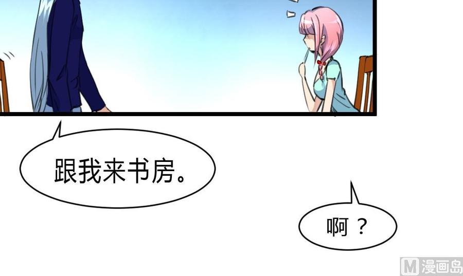 第68话 专业人士来指导