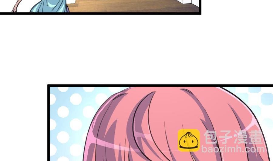 第68话 专业人士来指导