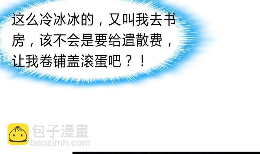 第68话 专业人士来指导