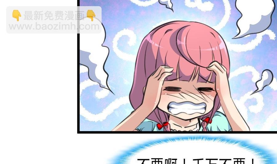第68话 专业人士来指导