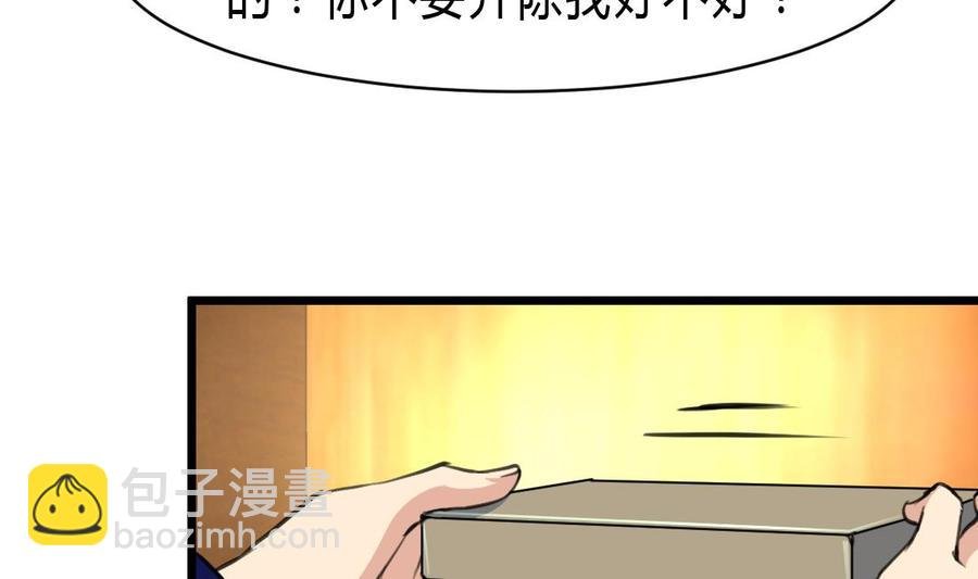 第68话 专业人士来指导