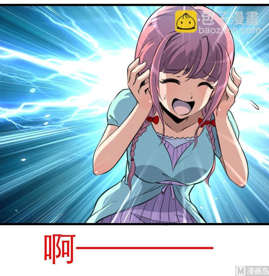 第69话 给男神扎针。