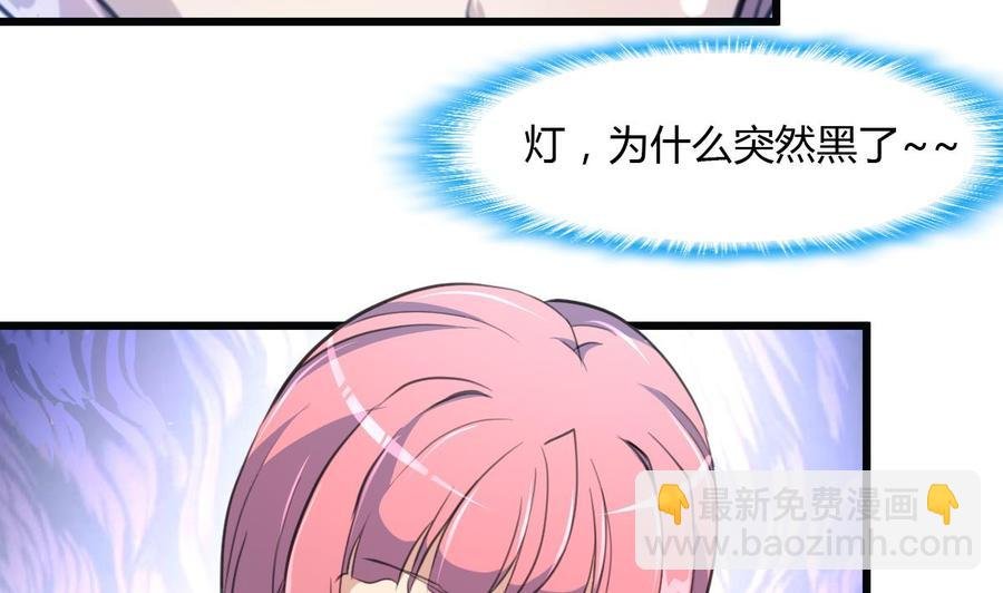 第70话 别怕，我带你走。