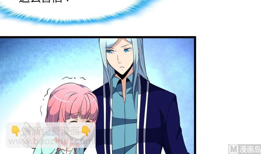 第70话 别怕，我带你走。