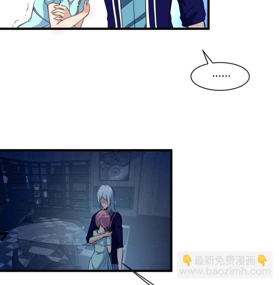 第70话 别怕，我带你走。