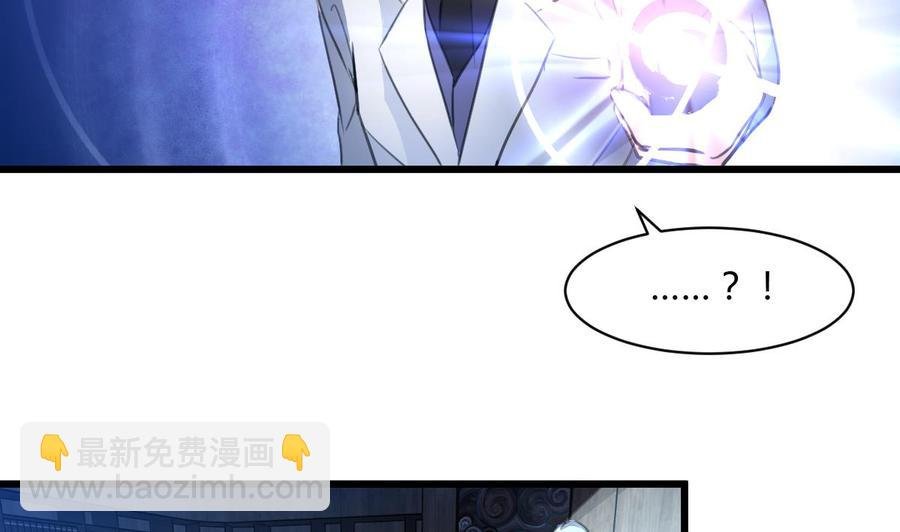第70话 别怕，我带你走。