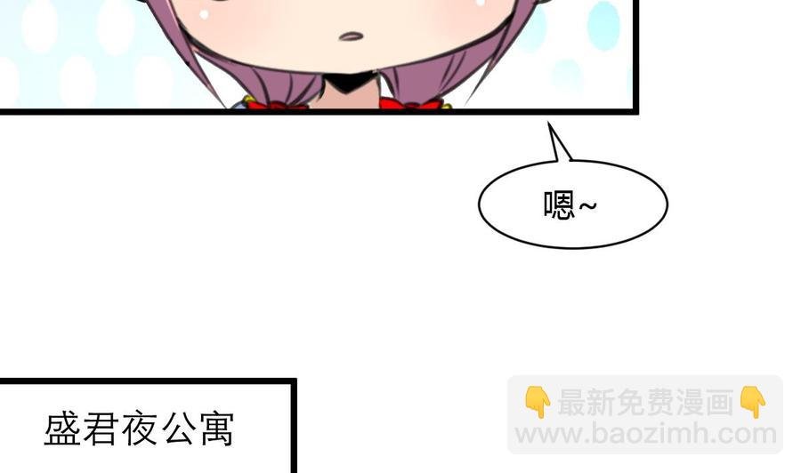 第70话 别怕，我带你走。