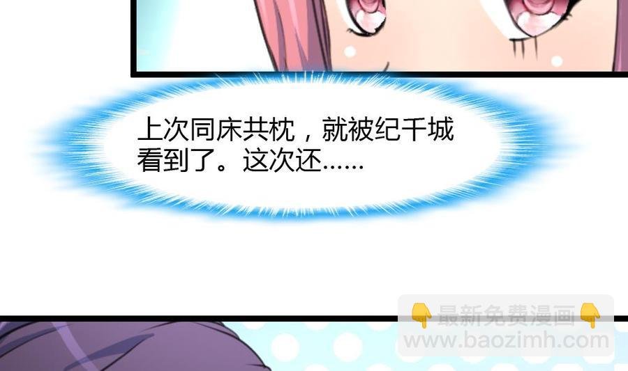 第71话 只不过有个影子一直跟着你。