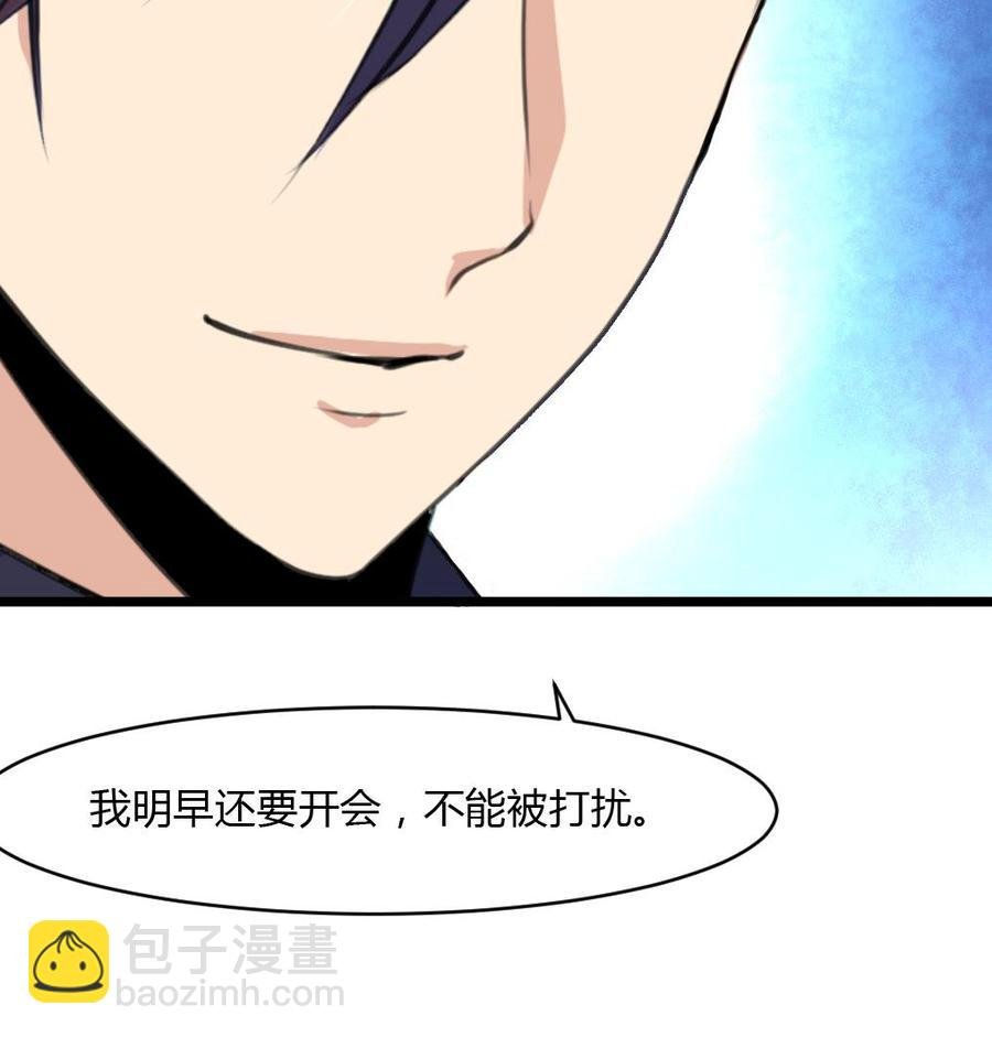 第72话 都有经验了？