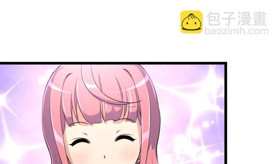 第72话 都有经验了？