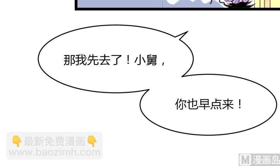 第72话 都有经验了？