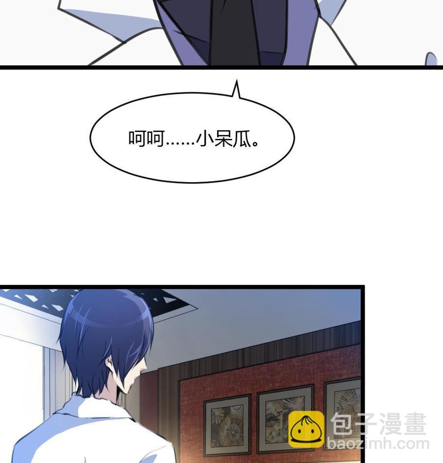 第72话 都有经验了？