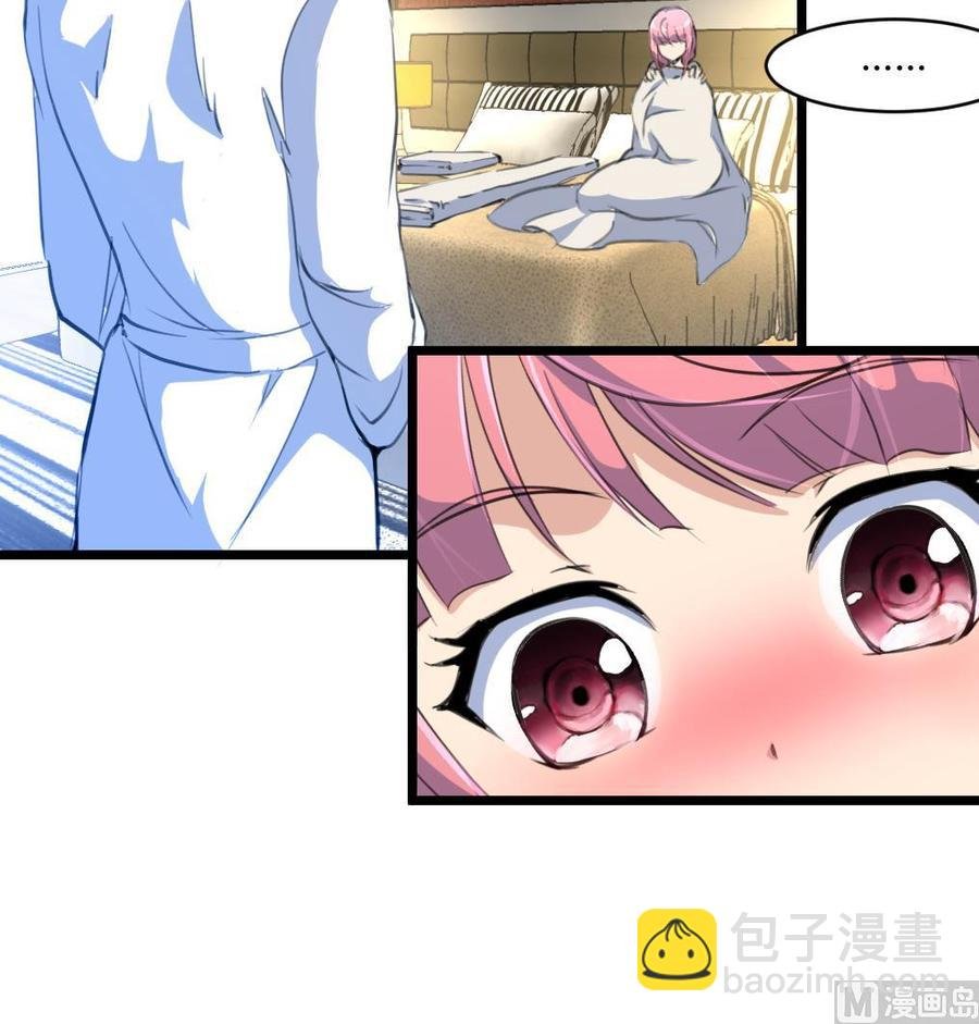 第72话 都有经验了？