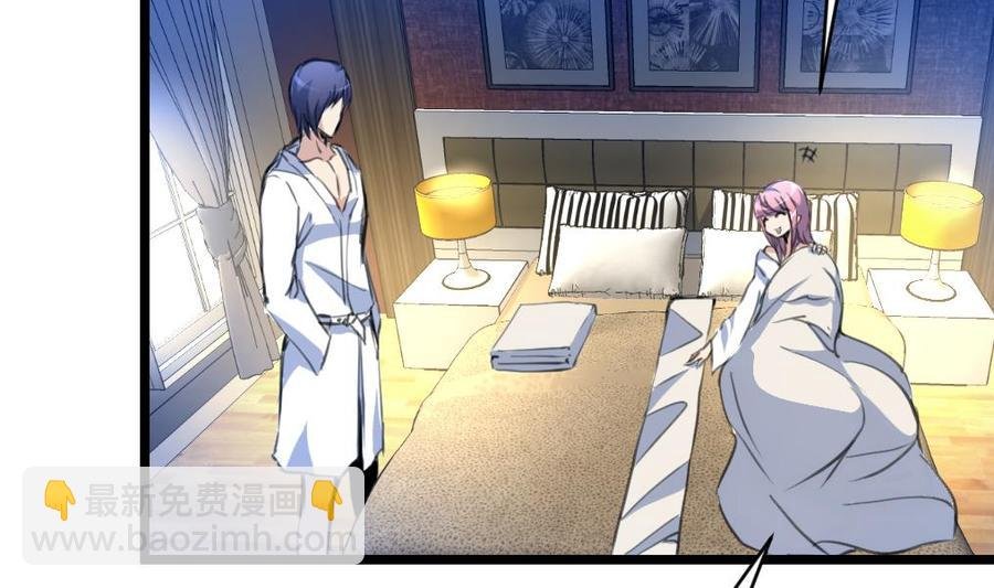 第72话 都有经验了？