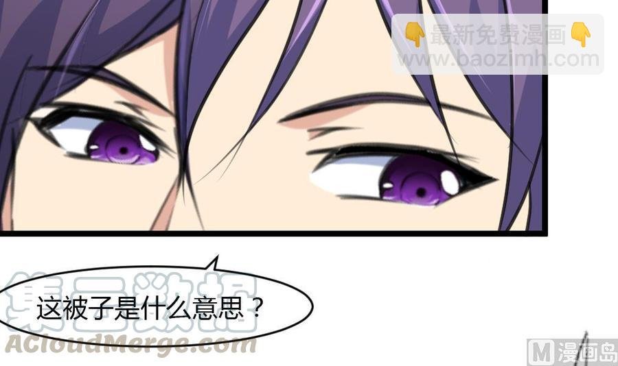 第72话 都有经验了？