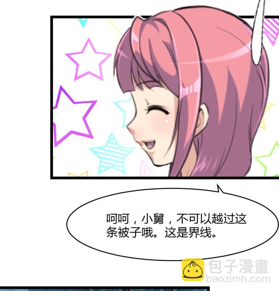 第72话 都有经验了？