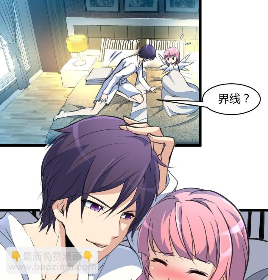 第72话 都有经验了？