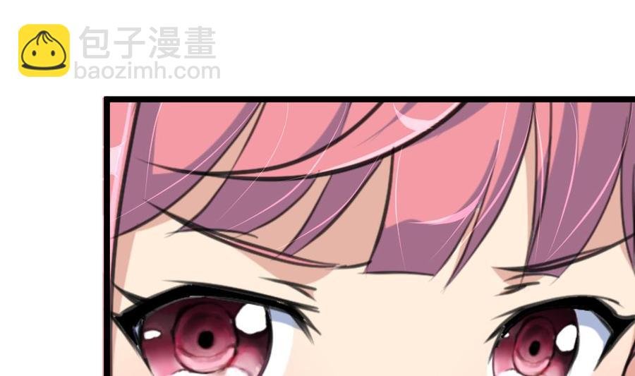 第73话 真的要我帮你想吗？