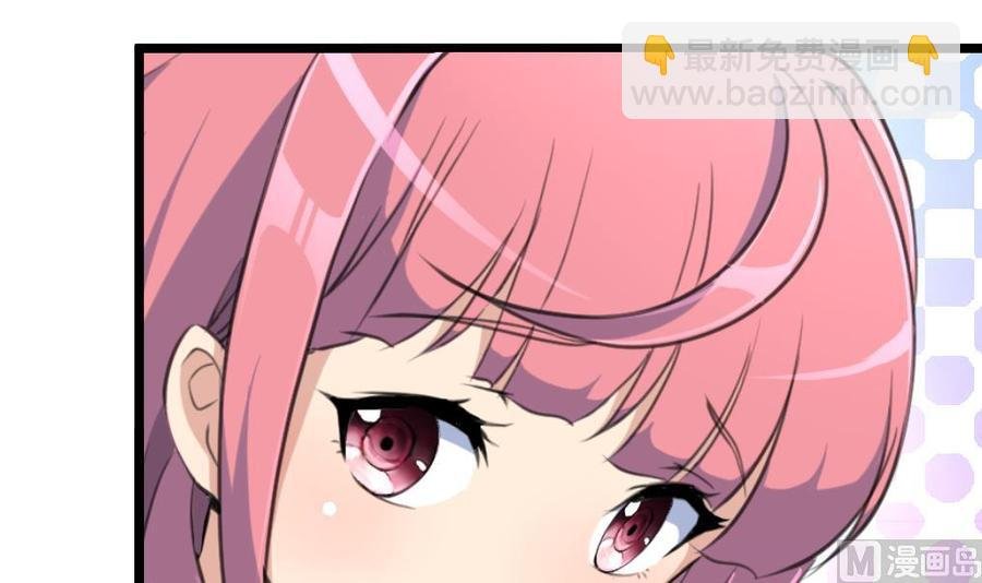 第73话 真的要我帮你想吗？
