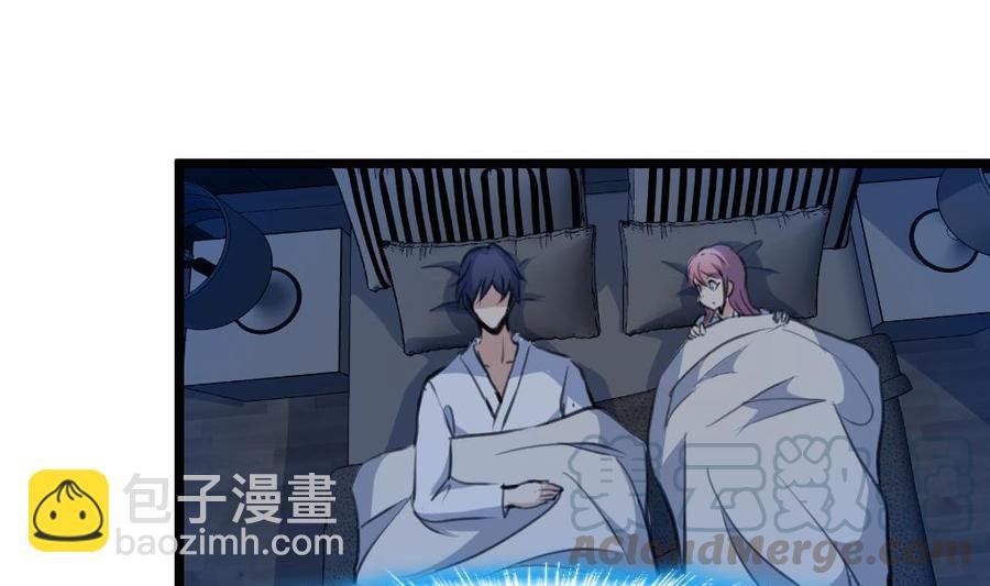 第73话 真的要我帮你想吗？