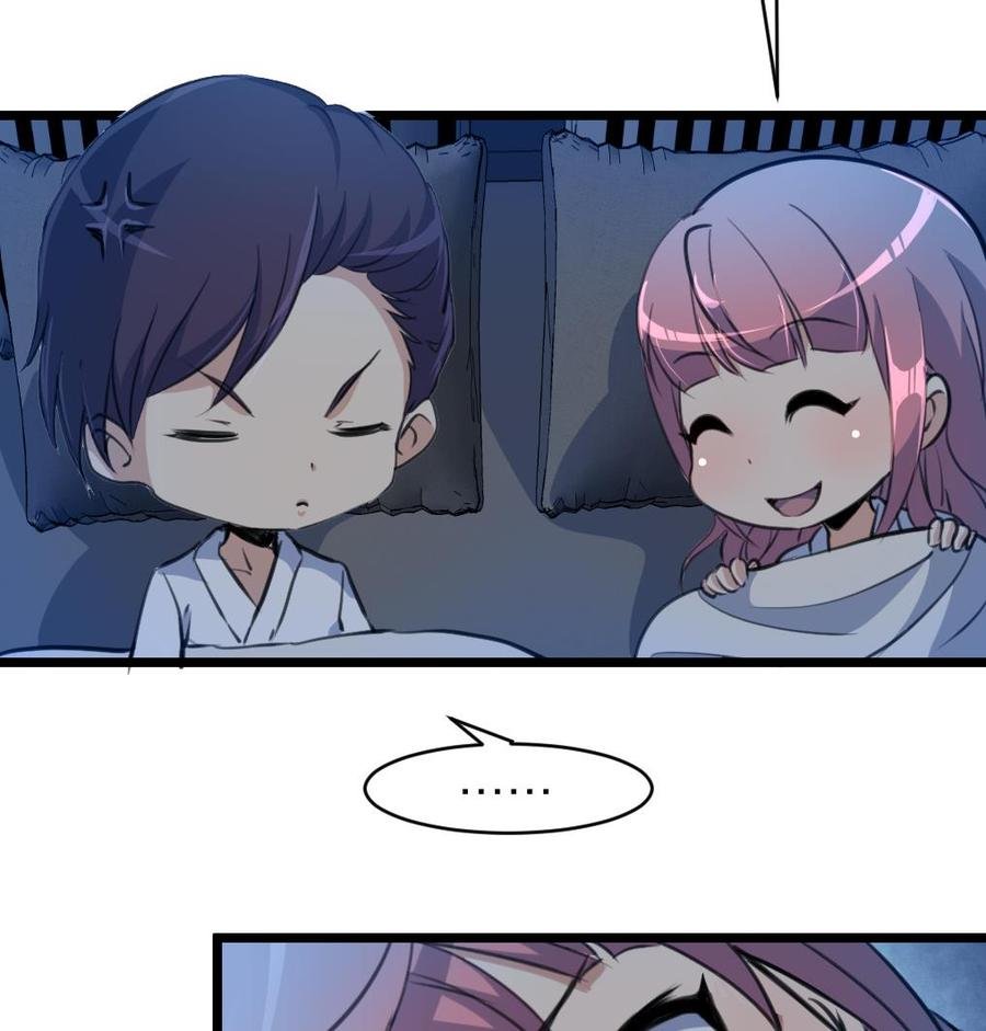 第73话 真的要我帮你想吗？
