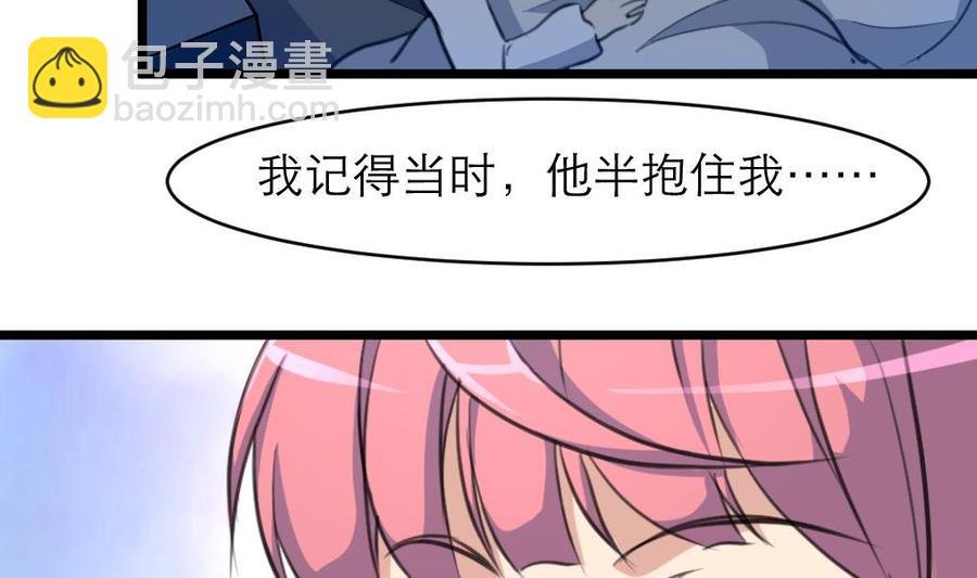 第73话 真的要我帮你想吗？