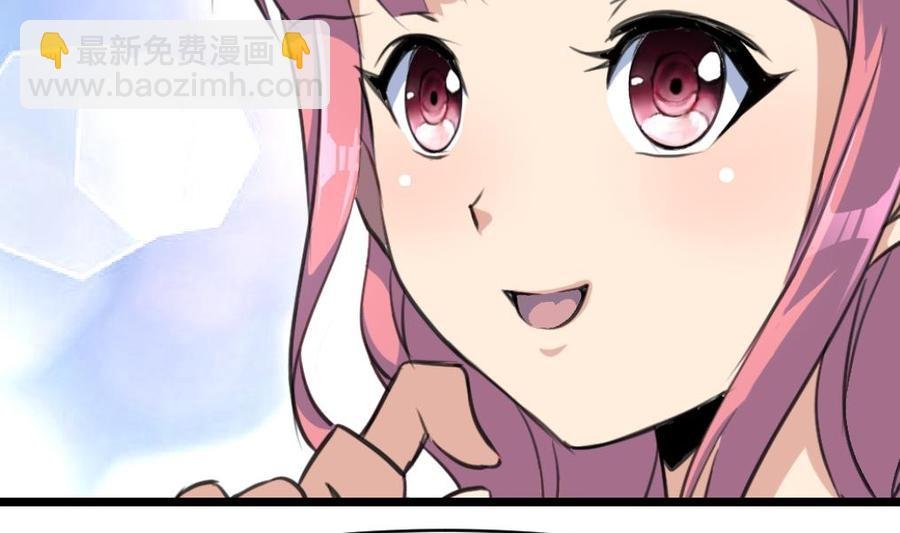 第73话 真的要我帮你想吗？