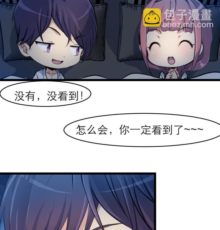 第73话 真的要我帮你想吗？