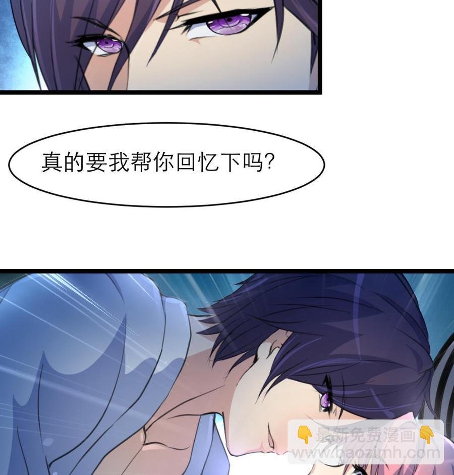 第73话 真的要我帮你想吗？