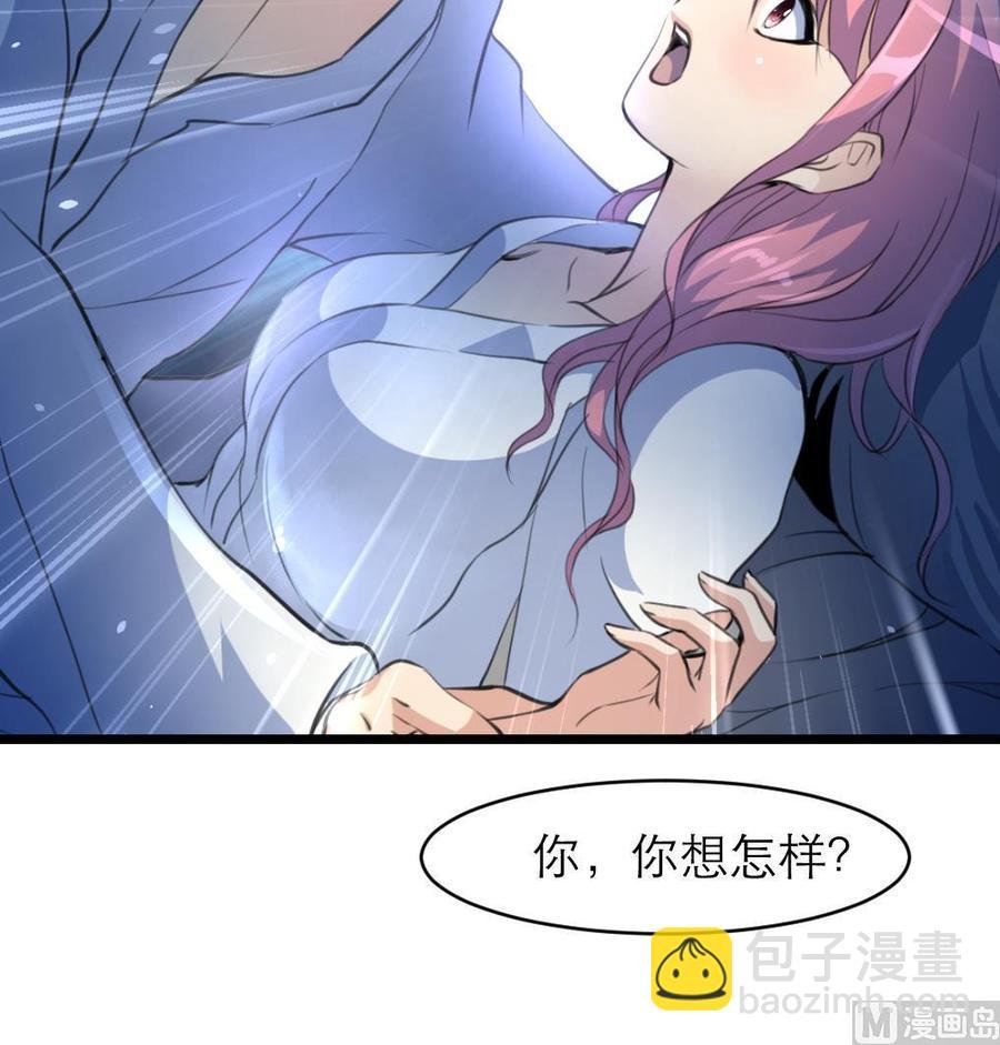 第73话 真的要我帮你想吗？