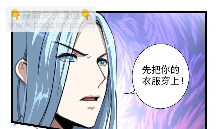 第7话 难道中邪啦？