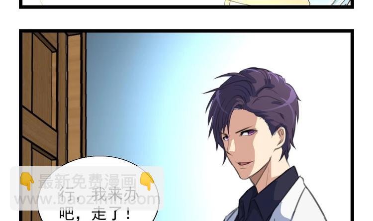 第7话 难道中邪啦？