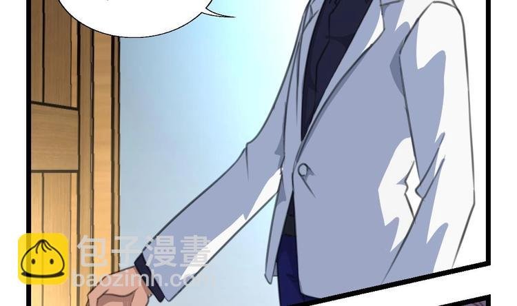 第7话 难道中邪啦？