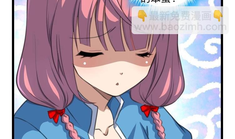 第7话 难道中邪啦？